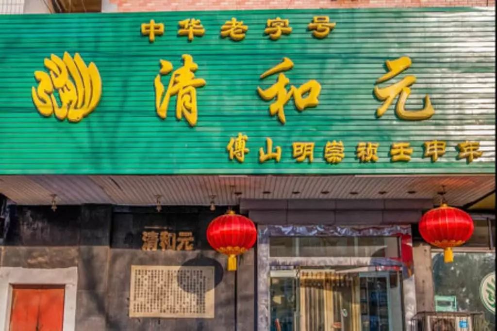 今天，全国热搜！总要去趟山西吧！