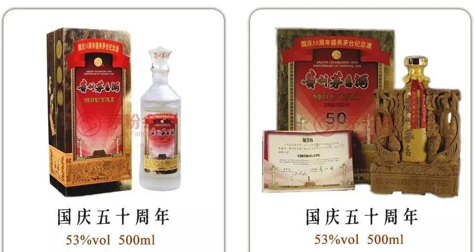150款茅台纪念酒,任意一款都比飞天茅台有价值