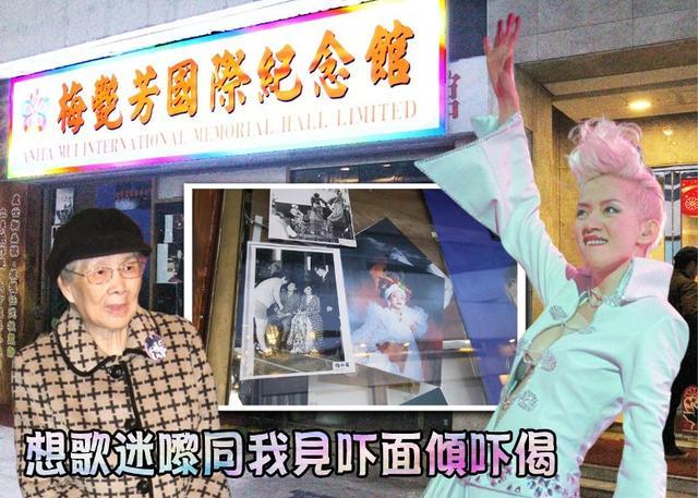 梅艳芳哥哥告《梅艳芳》侵权要索赔，梅妈斥责儿子财迷心窍