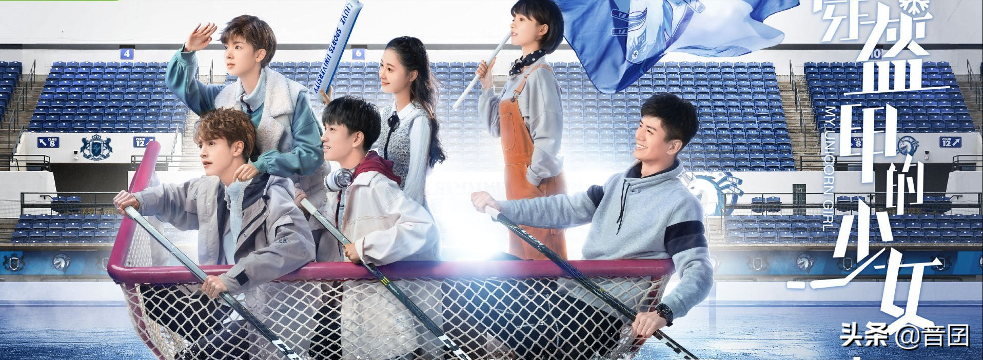 好剧推荐｜分享16部“体育运动”题材的电视剧，你看过几部呢？