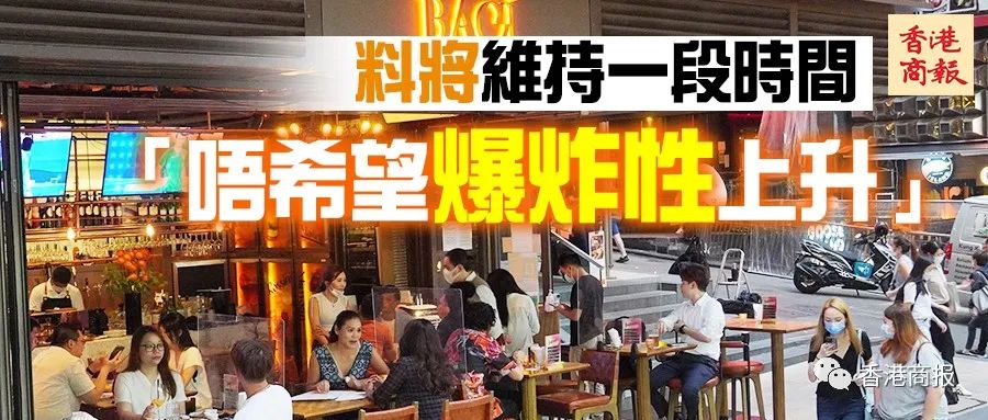 确诊连续两日破千！新变异病毒已在香港社区广泛传播……