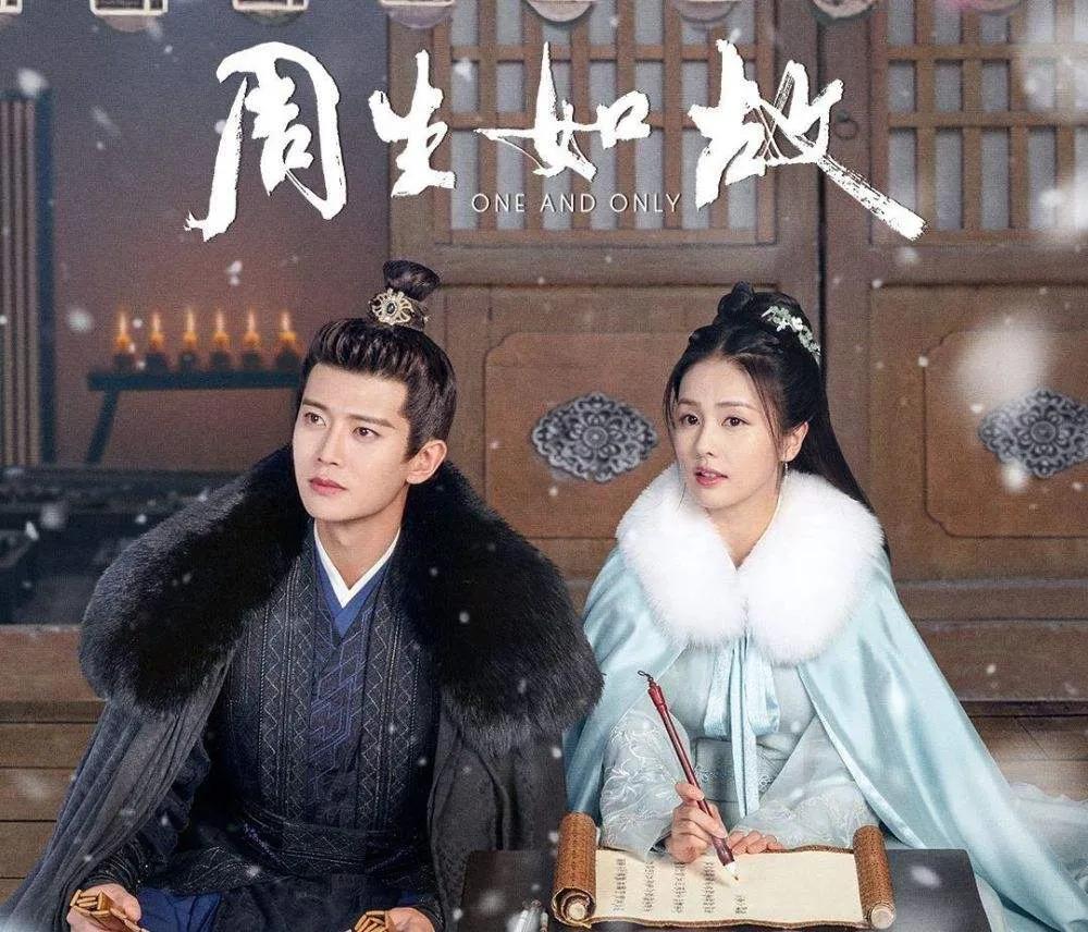 大唐荣耀沈珍珠结局(谁说"虐剧"不讨喜?