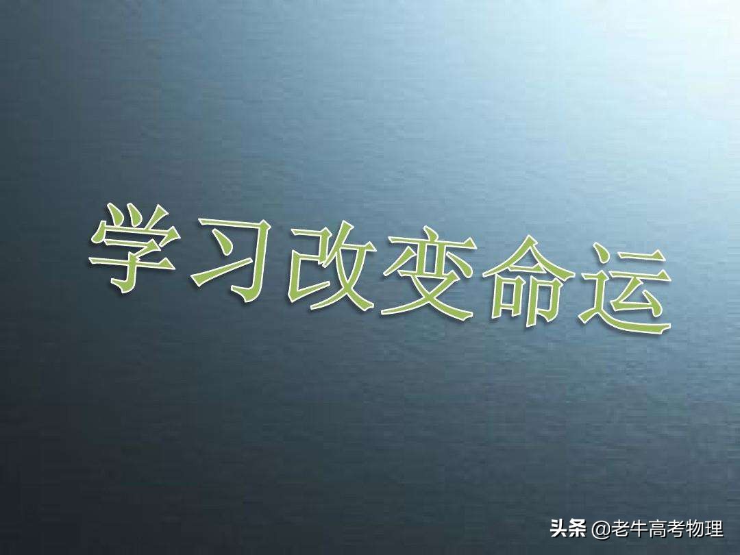 上大学跟没上大学有什么区别？