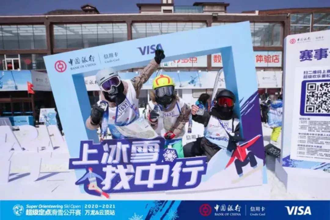 ​共赴梦想向未来