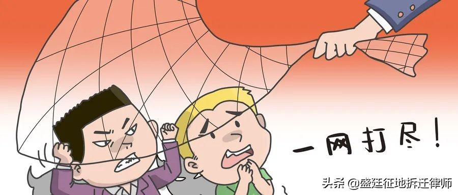 为什么征收拆迁案件，打官司一定要找律师？