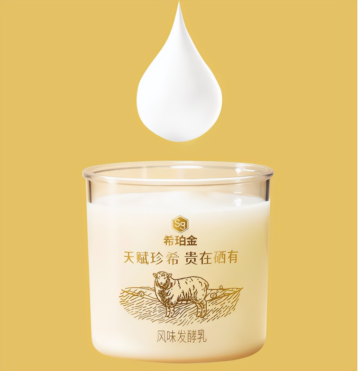 蒙牛推含硒绵羊风味发酵乳，别样肉客X百事发布首款植物基肉干…