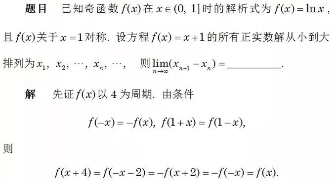 上海市2022年春季高考第12题的严谨解答