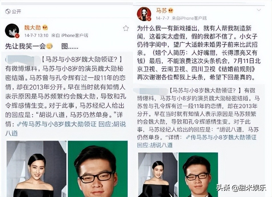 “最抠富少”魏大勋：名下18家公司，却因送礼太抠被井柏然吐槽