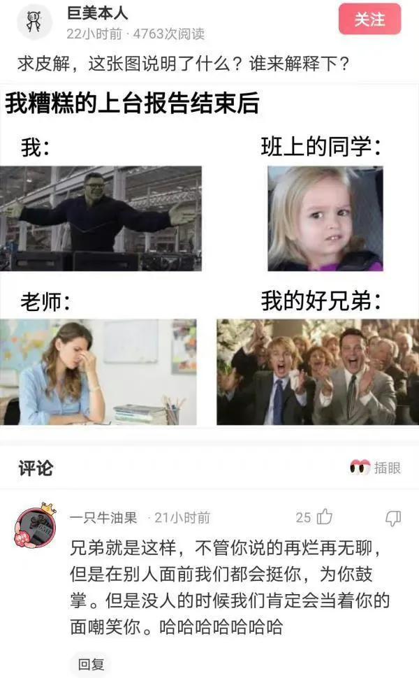 女生经常回复哈哈哈，男生应该怎么回复呢？