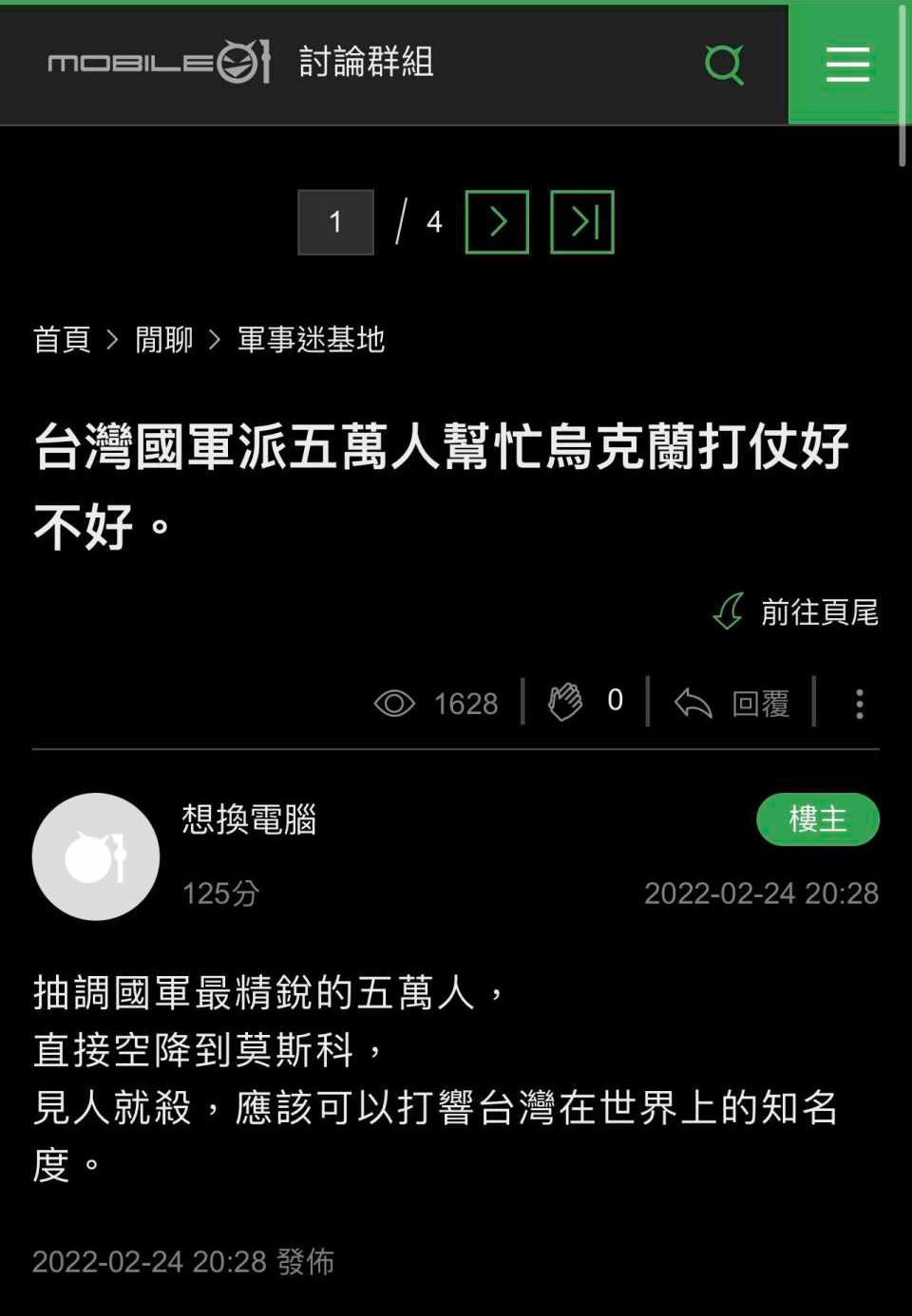 ��ƽ��ǹ�Ը���ž��������������ڿ������ݣ�����δ����������