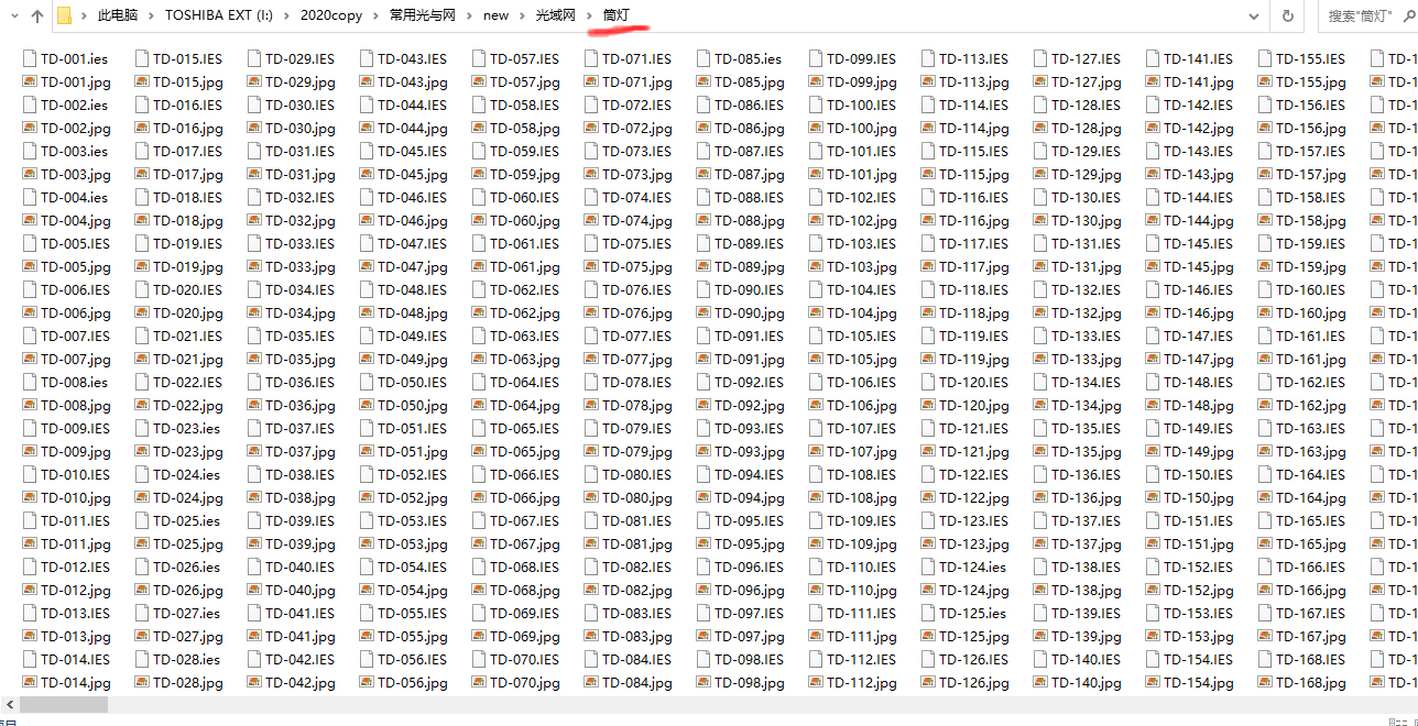 奉献2000个光域网下载，含13类效果图必备（1个硬币=坐摇摇车）