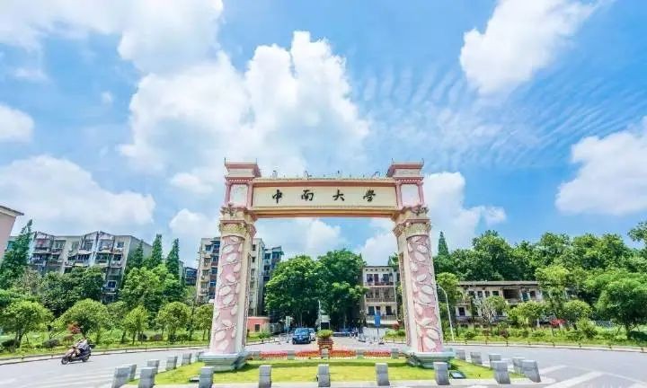 连续14年蝉联“最幸福”！中南大学校友赵立坚发文，向全球推介长沙！