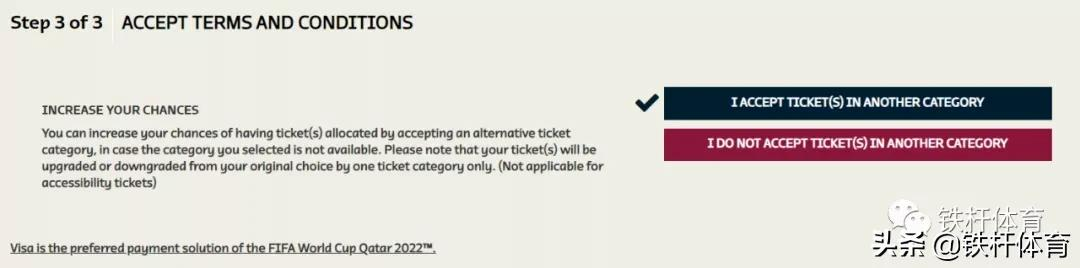 2018世界杯哪里还可以买球(如何购买2022年卡塔尔世界杯门票，保姆级详细攻略来了)