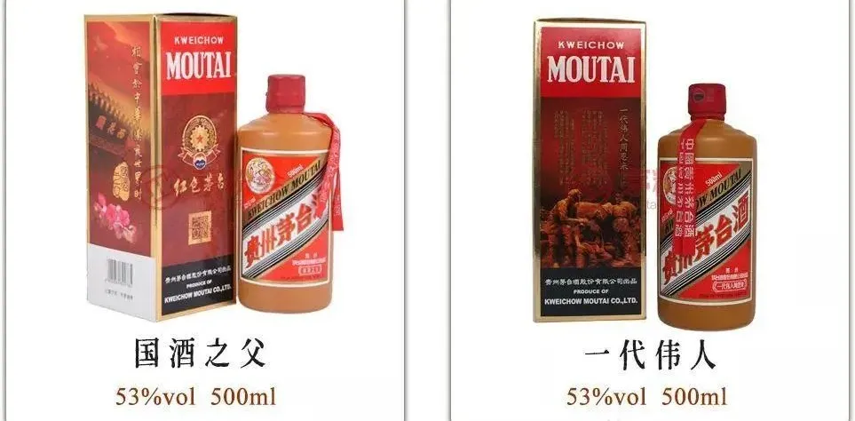 150款茅台纪念酒,任意一款都比飞天茅台有价值
