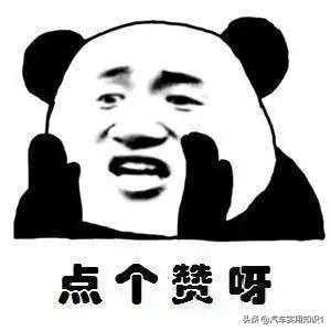 都是丰田，广汽丰田和一汽丰田有何区别？
