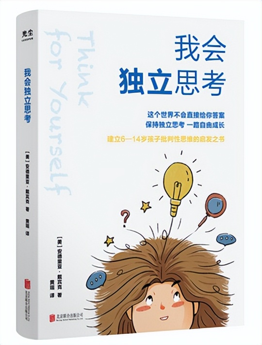 锦江小学开展“聚心传情 向阳生长”第十一届心理健康月系列活动