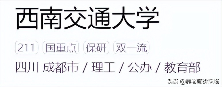 万字点评：全国31省市各排名前五共155所高校