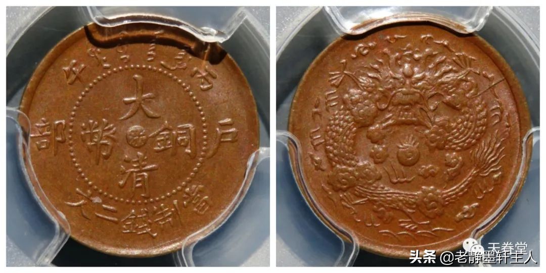 2022年4月铜元行情及成交欣赏