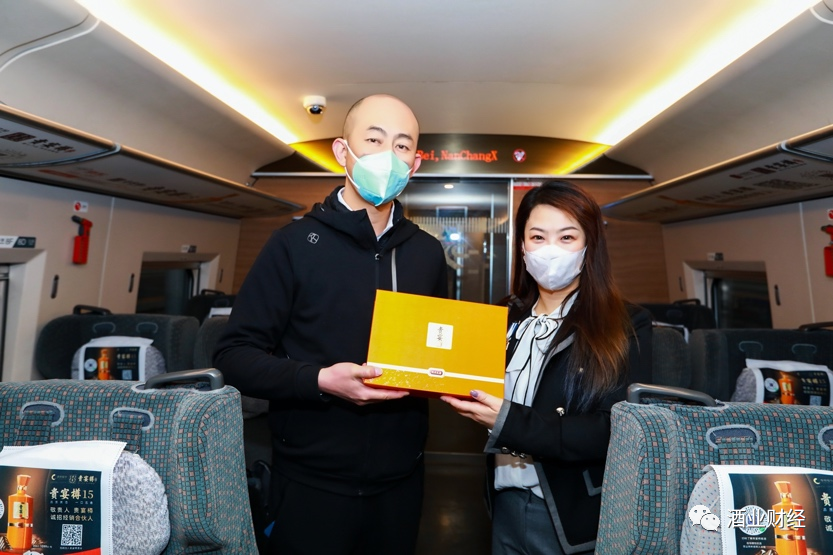强势开局，布局全国：中锐股份贵宴樽酱酒冠名多条高铁