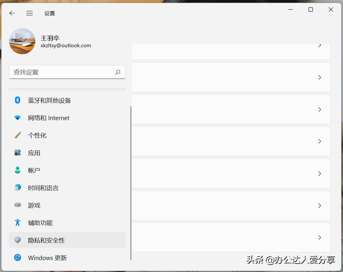 4個電腦技巧有效阻止電腦彈窗廣告，隱私危機不止發生在手機上