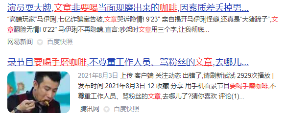 N次复出，N+1次失败，文章难复出的背后是谁在搞事情？