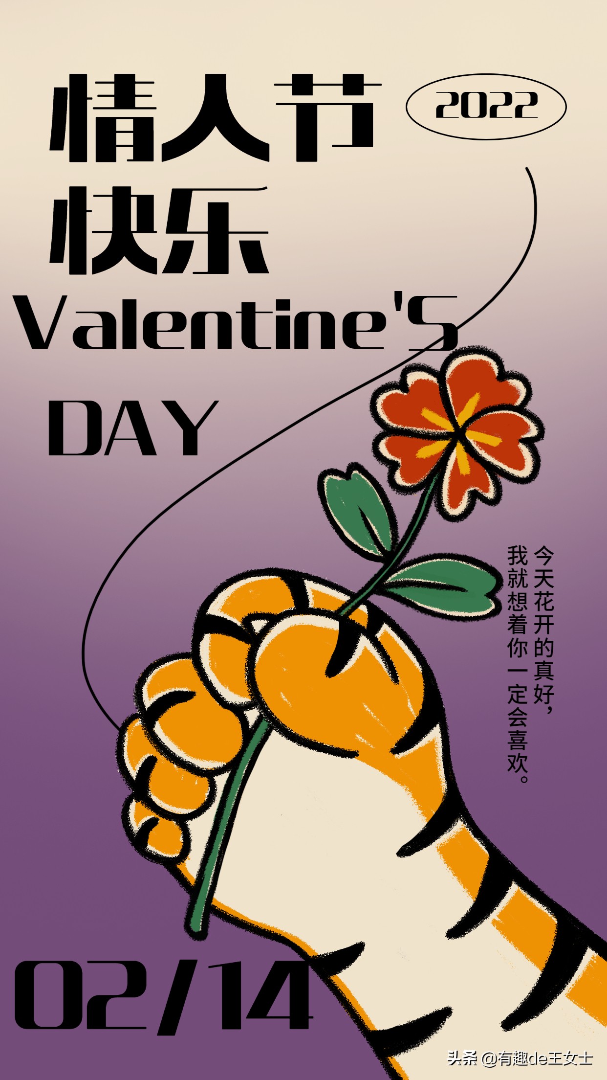 送女朋友情人节礼物什么好（情人节给女孩子送什么礼物）
