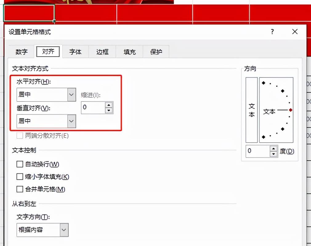 智慧制表系统设计之新增表格模板