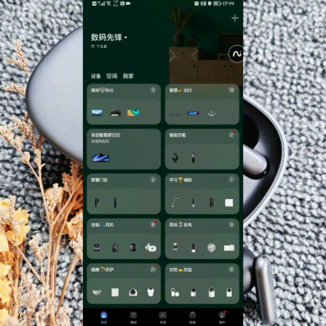会议录音转文档，一个降噪耳机满足全部需求，科大讯飞是真敢造呀
