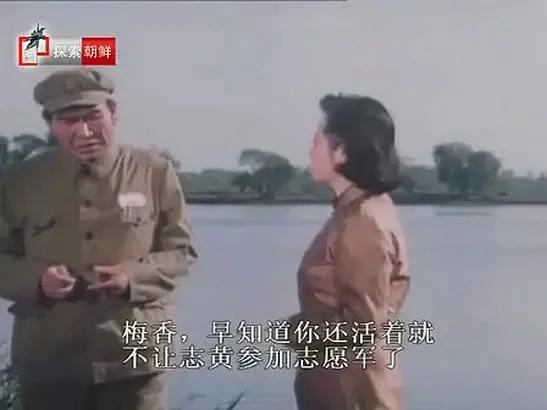 世界电影（0111）朝鲜电影《虽然岁月流逝》（1990）剧照欣赏
