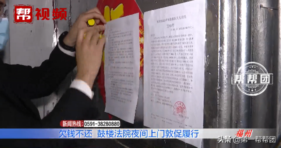 物流公司拖欠2万多迟迟不还？法院多次催讨无果，法官只好找上门