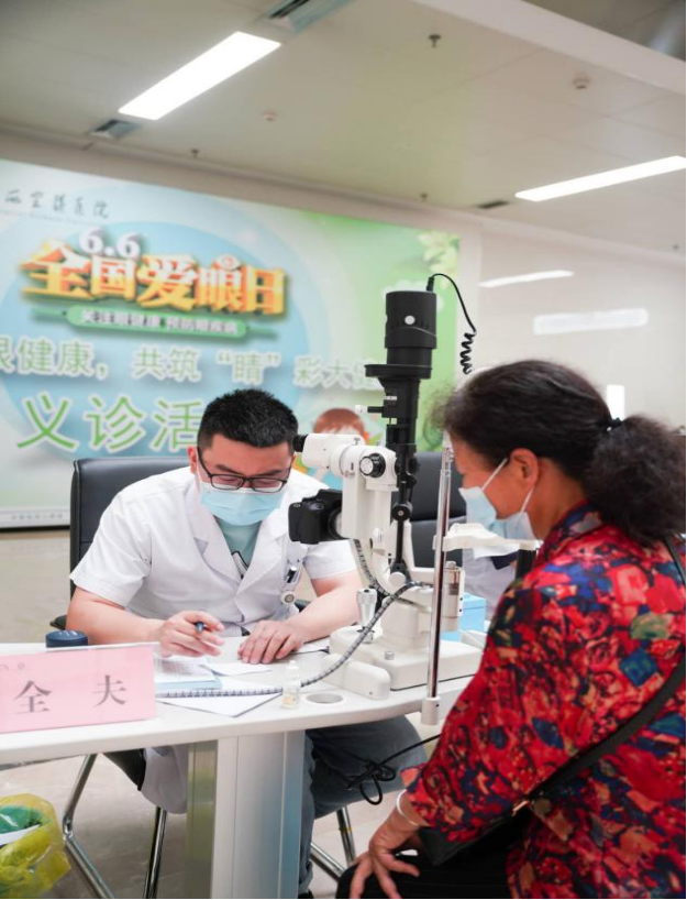 迎全国“爱眼日”眼科义诊为群众“办实事”
