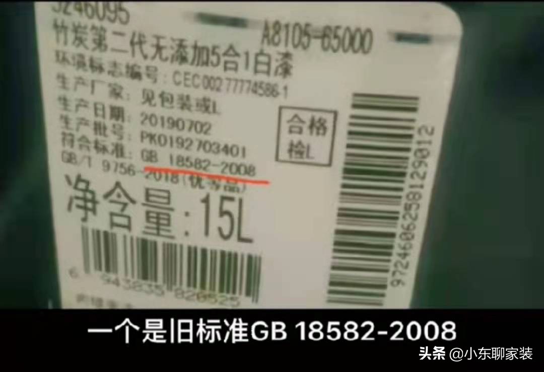 乳胶漆怎么选，几百元的和几千元的差别大吗？听听老师傅怎么说