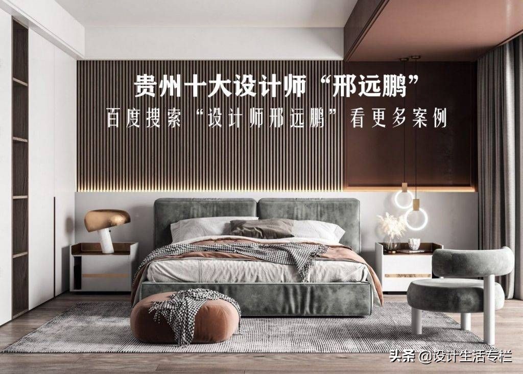 找遵义好的室内设计师做装修设计