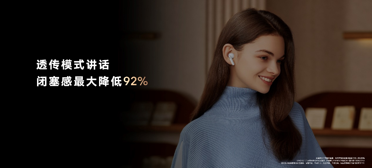 售价899元！荣耀耳机发布年度TWS音质旗舰，荣耀Earbuds 3 Pro