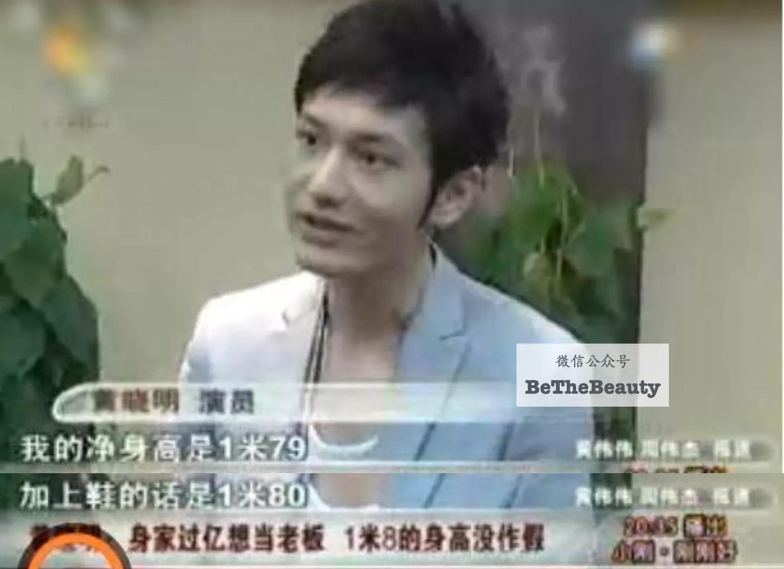 看着矮，实际高！这7位男星的身高，一个比一个让人意外