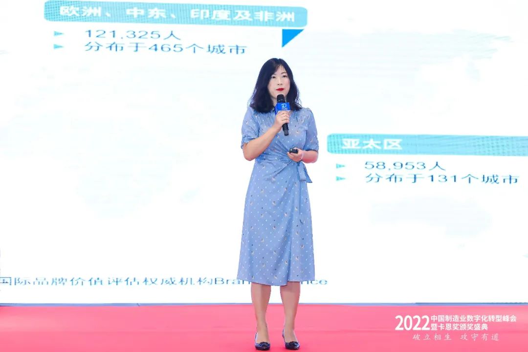 安永-大东时代新能源行业投资一站式服务发布