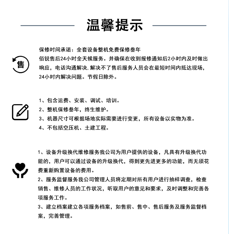 排隊洗車太煎熬，車主紛紛選擇全自動洗車機(jī)
