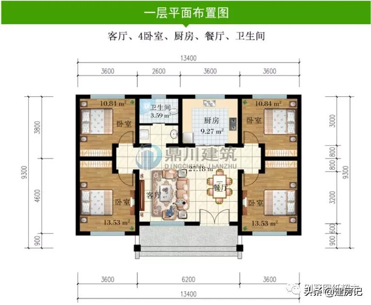 江西18款一层农村别墅,各有特色,低造价15万建房,人人都建得起
