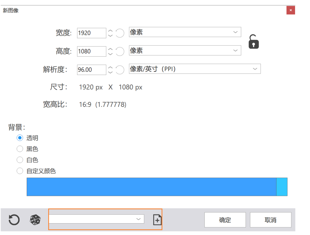 免费开源的PS替代品来了？给PS点面子吧