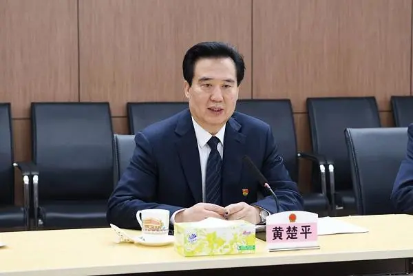 四位正部级领导同日履新