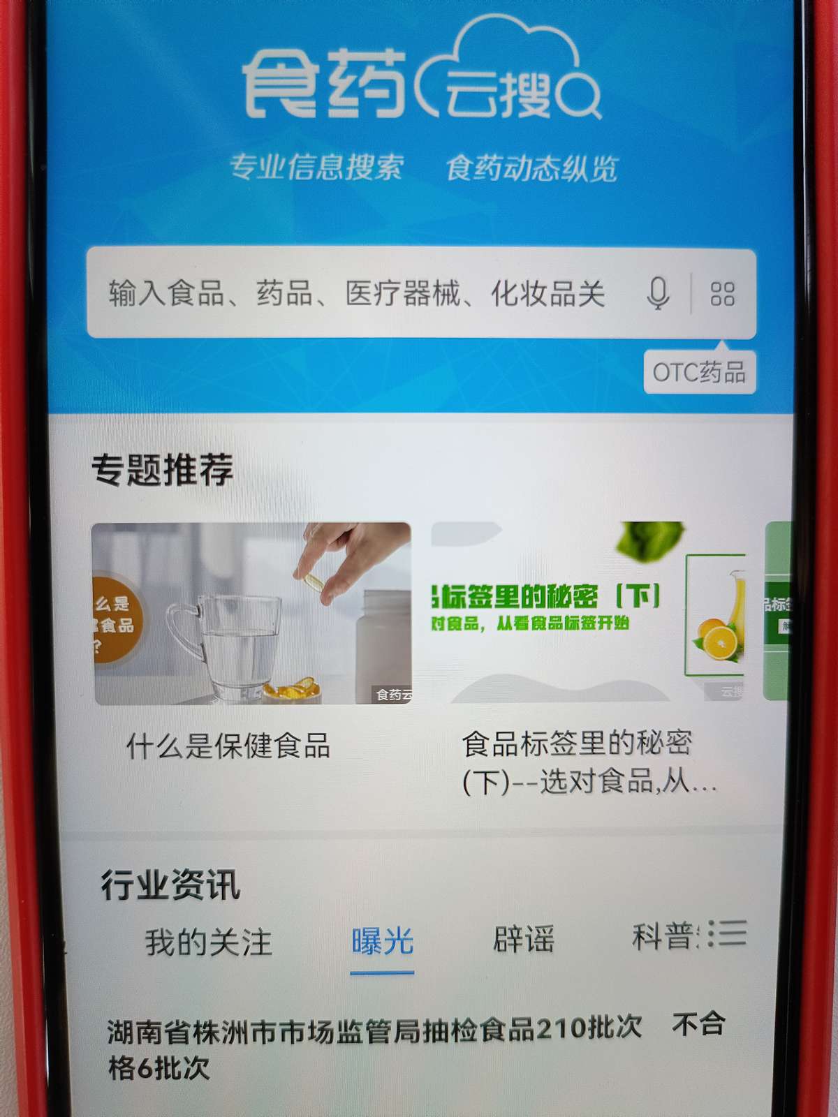 电视app免费软件哪个好(12款国家出品的宝藏APP！硬核实用，全部免费)