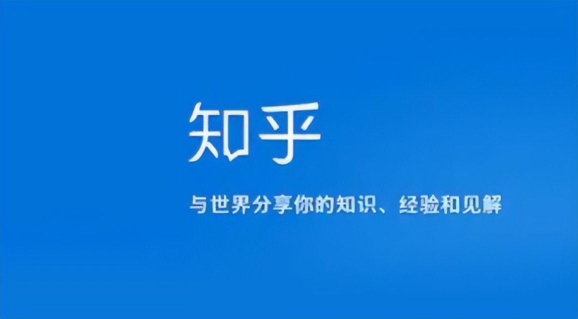 一篇問答換來70萬單交易，這份全網都找不到的知乎營銷法則請收好
