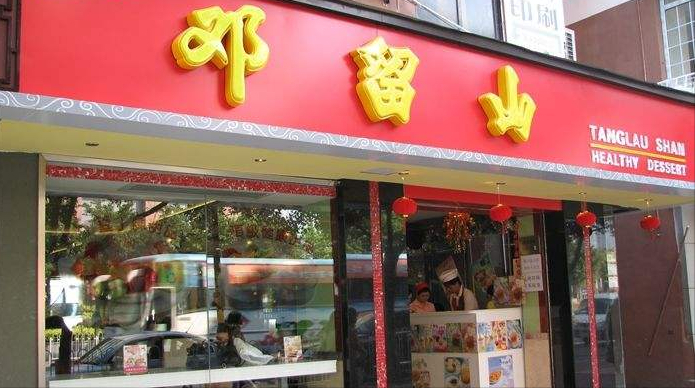 2021年十大倒霉公司，曾经的人生赢家，最终还是没有熬过寒冬