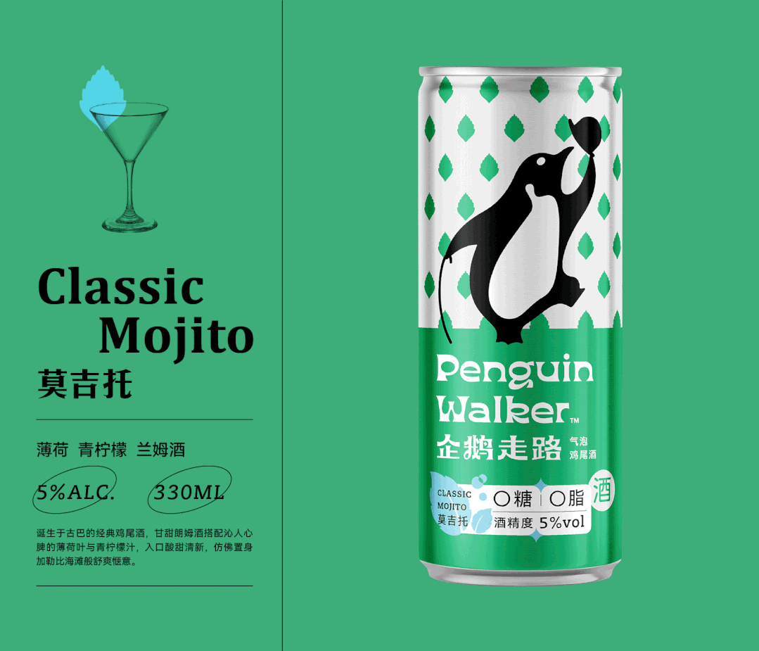 与诺奖科学家同行，伊比西发现新的天然凉感增强方案