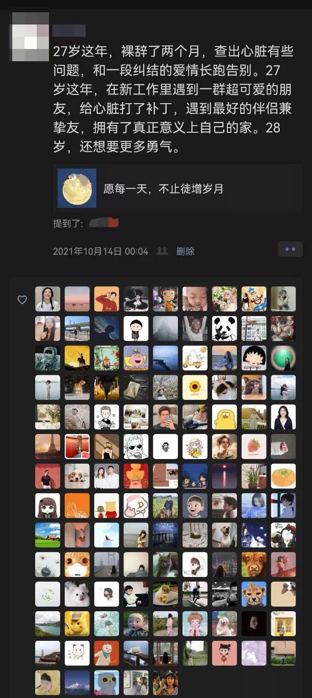 这是你最想公开给前任的朋友圈