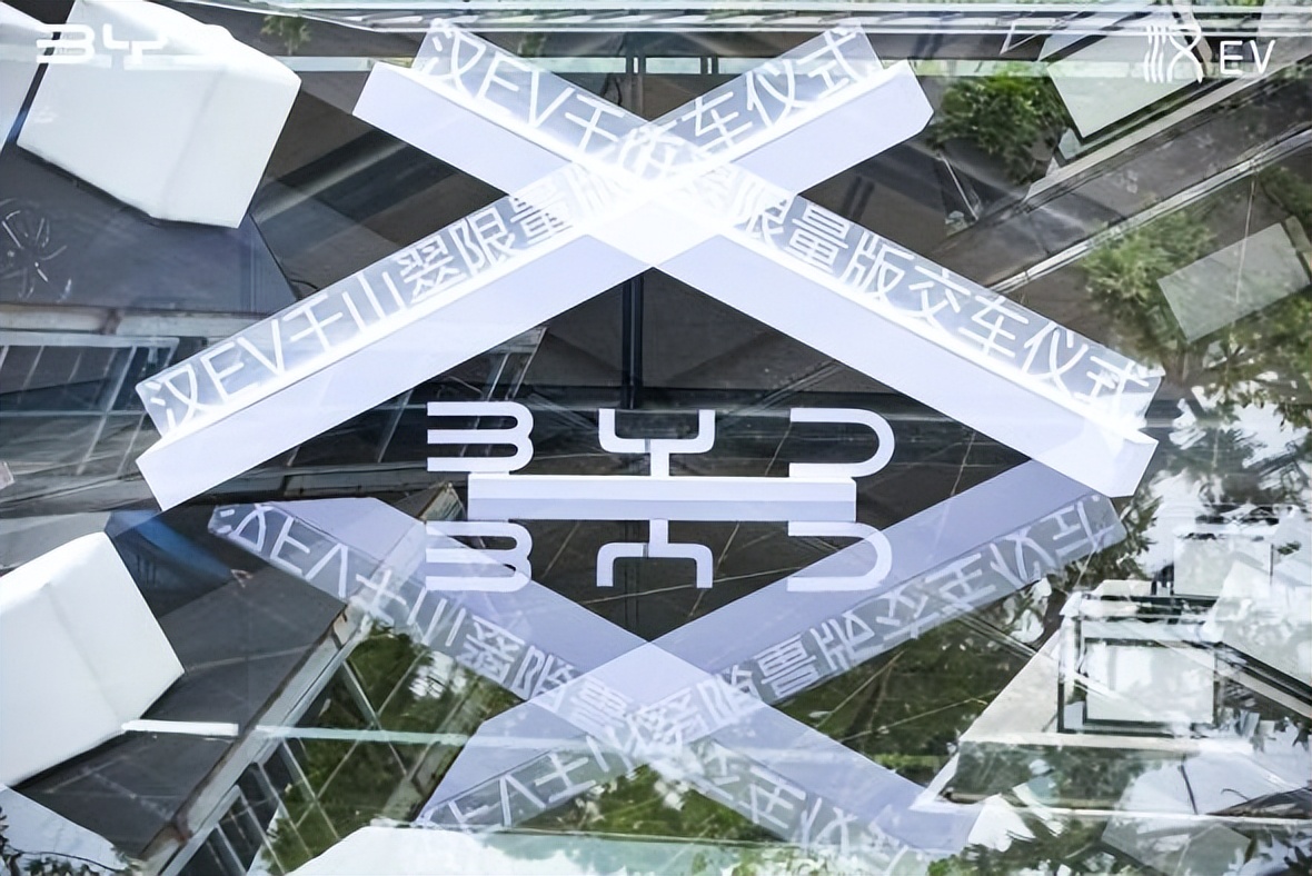 汉为观止· 汉EV千山翠限量版交车仪式（杭州站）