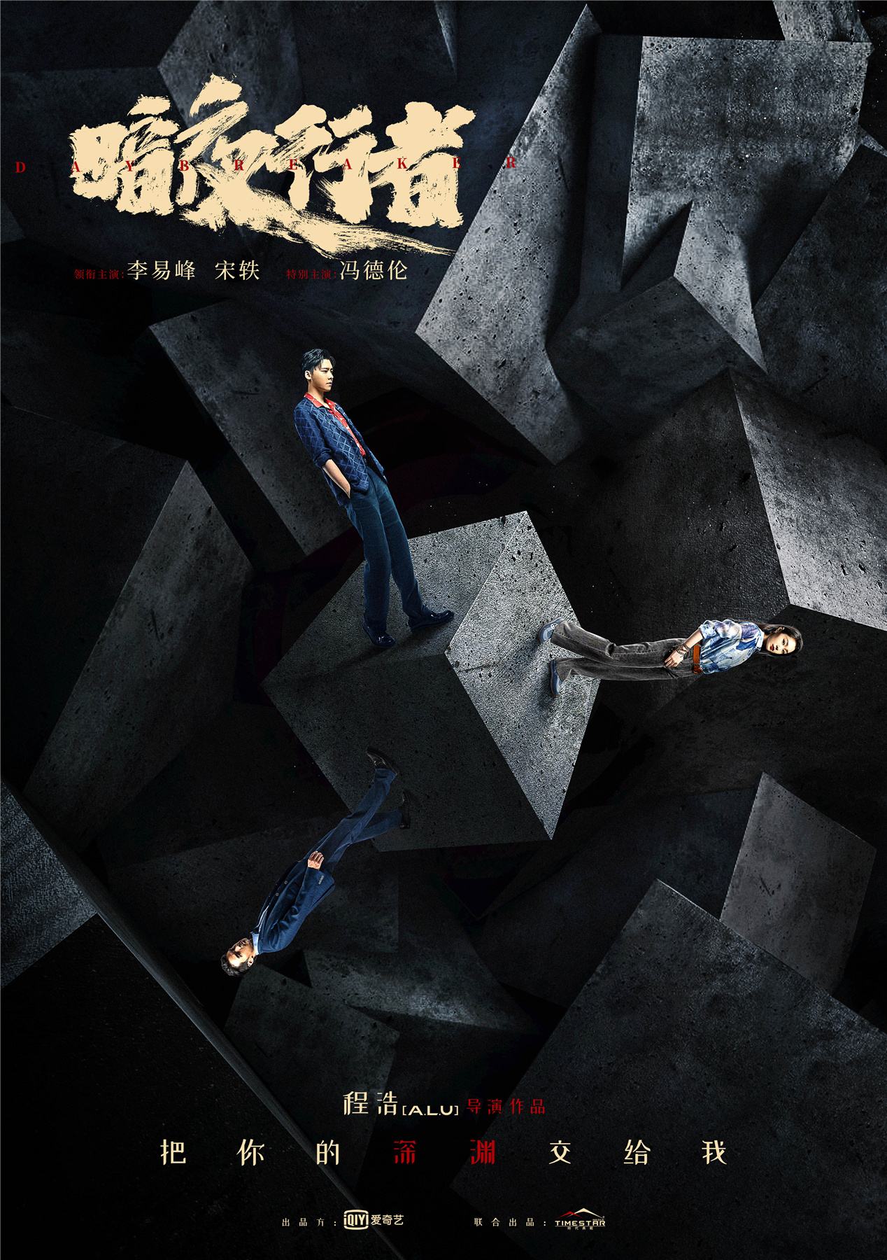 2022上半年口碑最好的十大电视剧是哪几部，你们看过哪几部呢