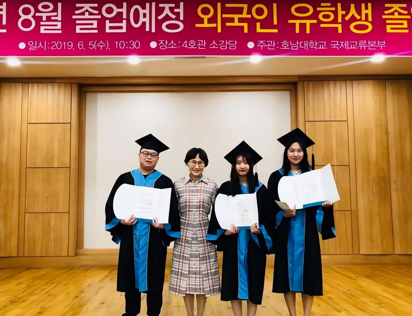 大学招聘名单，常出现“韩国水博士”，学渣镀金摇身一变成高材生