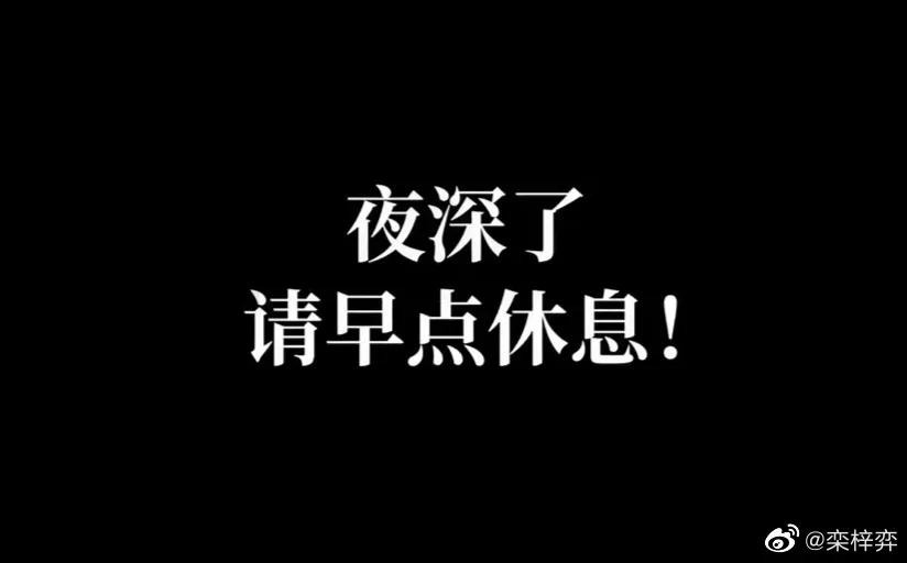 韦正新剧6.18开播，讲述的是上班八小时以内关于现实压力的喜剧