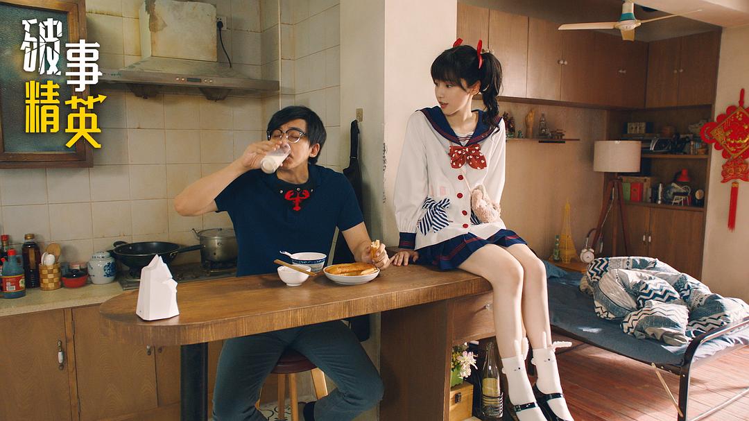 聊聊《破事精英》：国产喜剧，煽情就是好看？